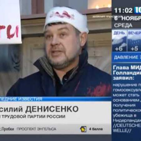 Окровавленный пикет у ЗакСа Телеканал «100 ТВ»