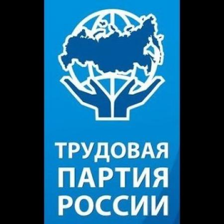 #2 Активисты Трудовой партии России вышли на одиночные пикеты