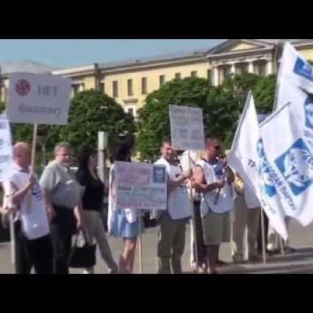 Поддержим Донецкую Народную Республику!