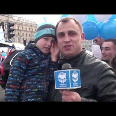1 мая 2014 год